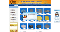 Desktop Screenshot of cnshuzhijinggai.com