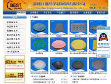 Tablet Screenshot of cnshuzhijinggai.com